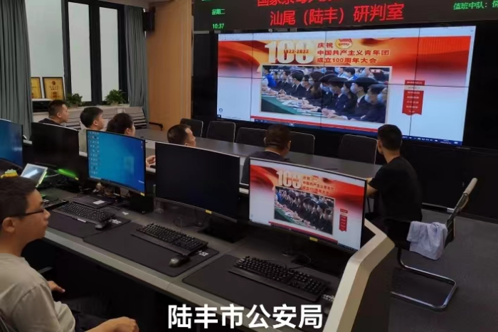 陆丰.jpg