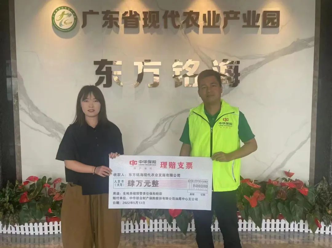 汕尾金融简报〔2022〕第20期  .jpg