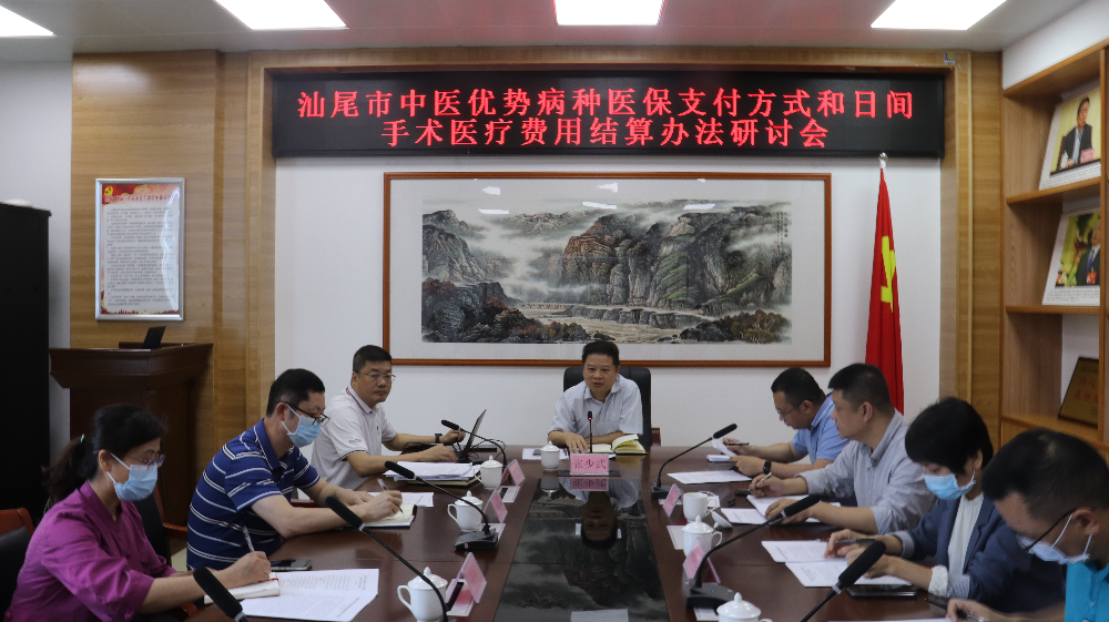 研讨会.jpg