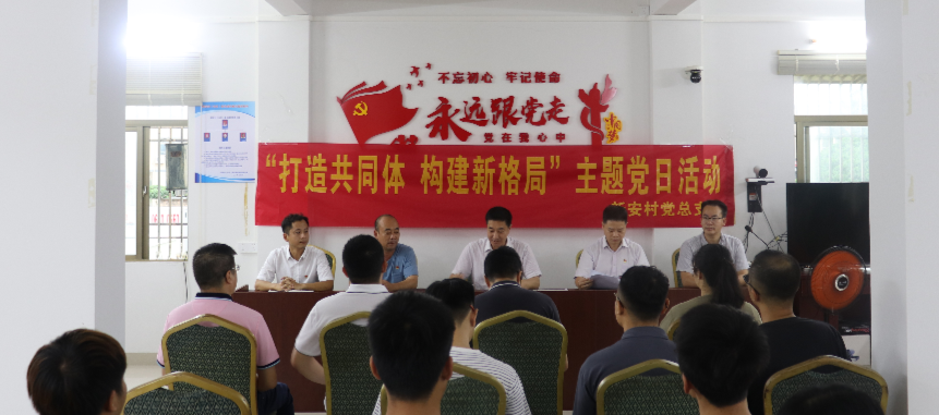 0527党日活动.JPG