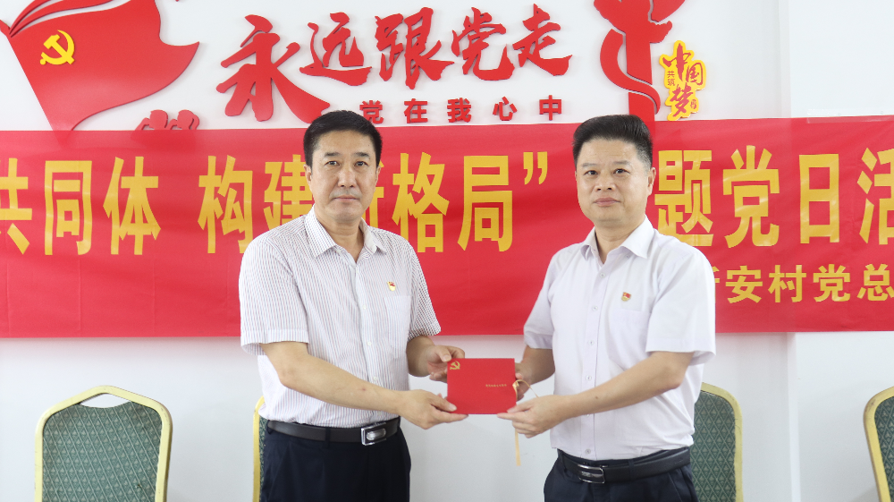 0527党日活动③.JPG