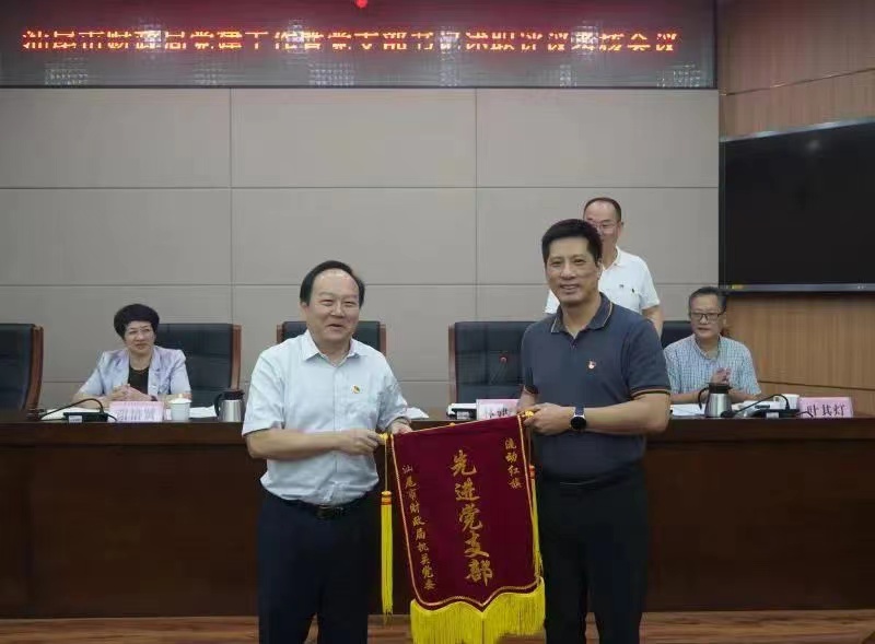 汕尾市财政局召开党建工作暨党支部书记述职评议考核会议
