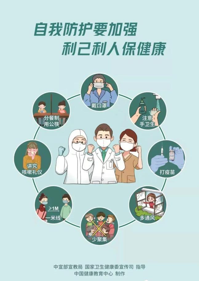 微信图片_20220622091621.jpg