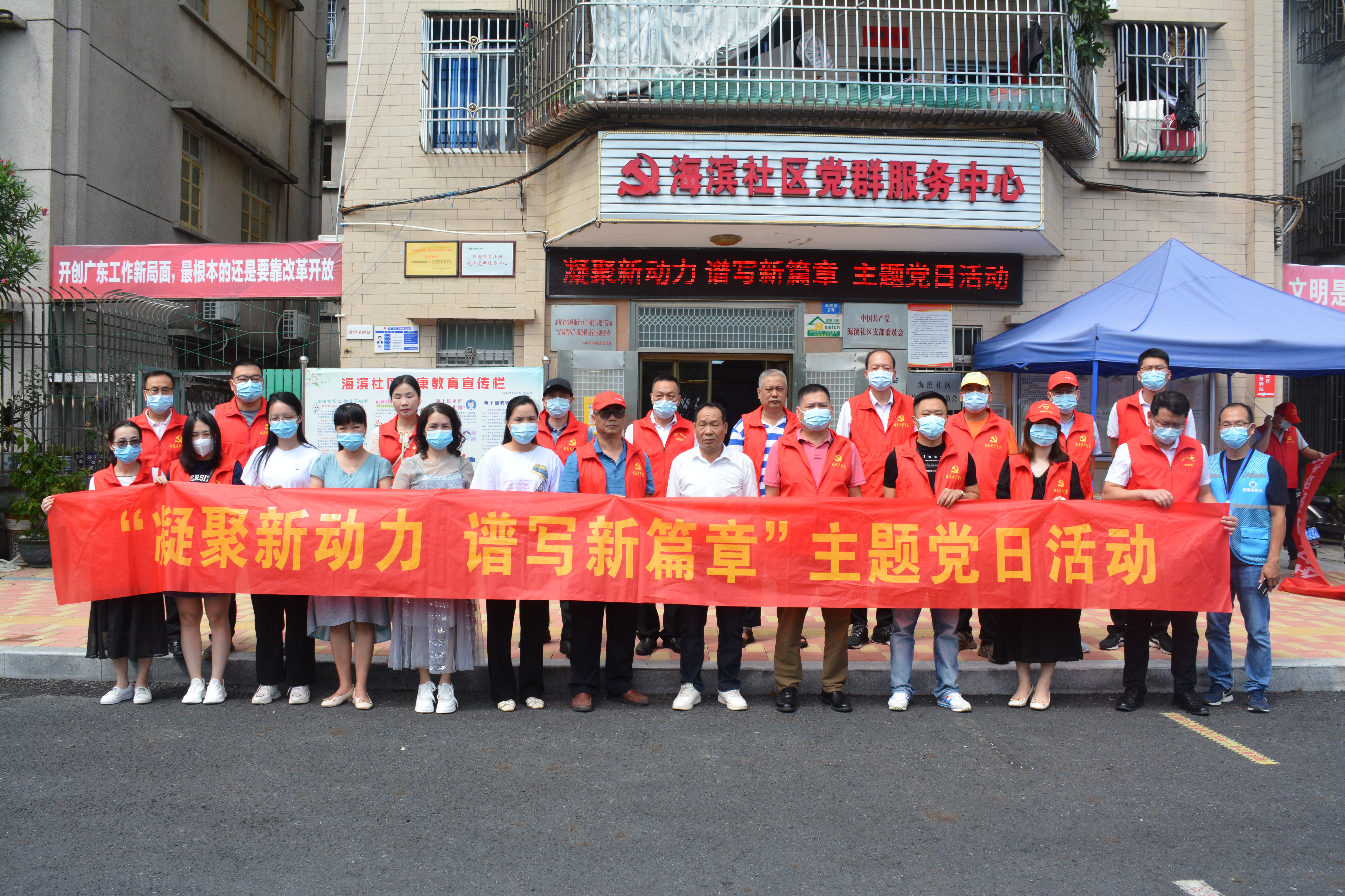 A主题党日.JPG