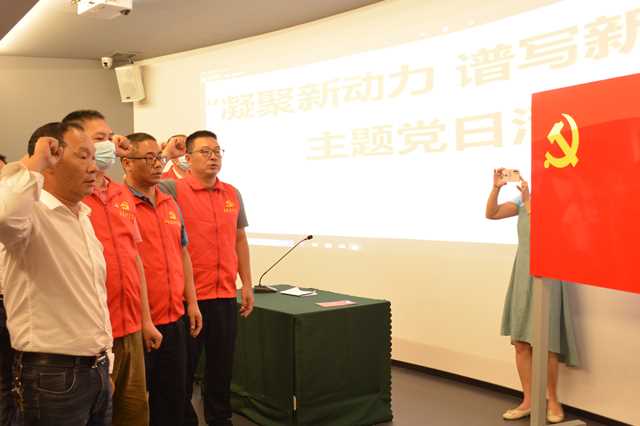 A重温入党誓词.JPG