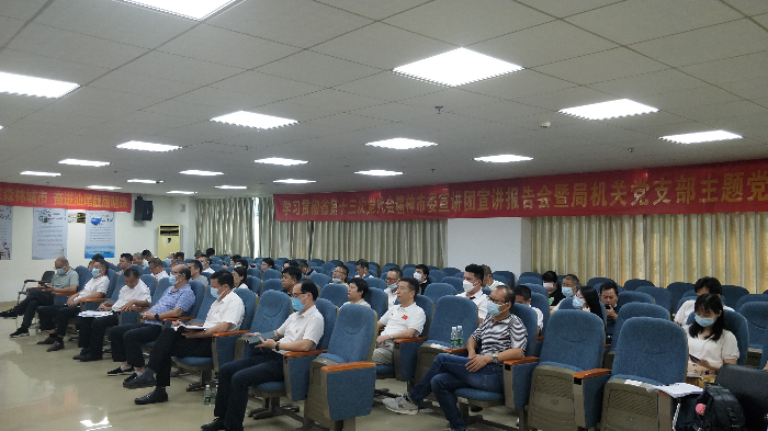 2市委宣讲团宣讲报告会.jpg