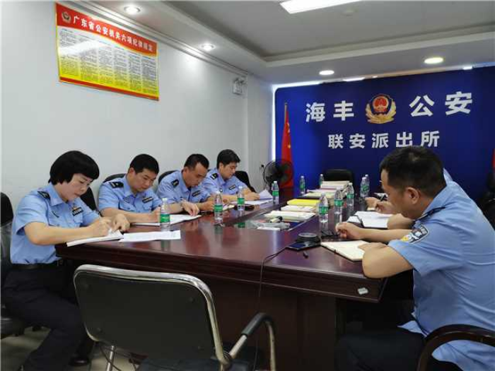 与派出所共建交流.jpg