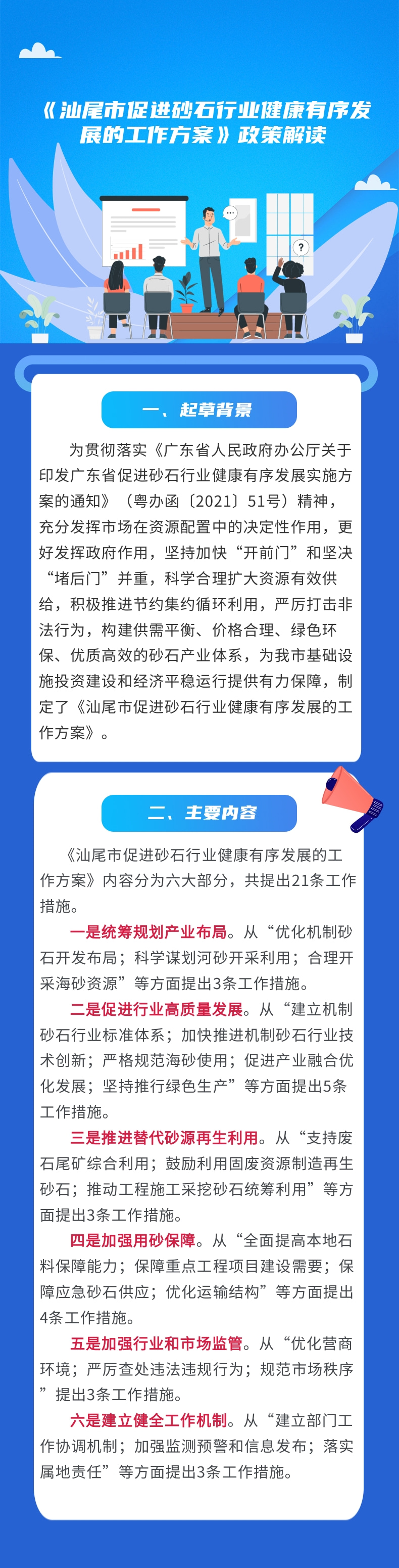 微信图片_20220718150934.jpg