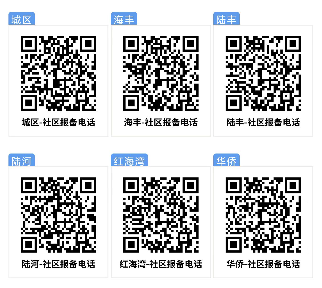 微信图片_20220714111359.jpg