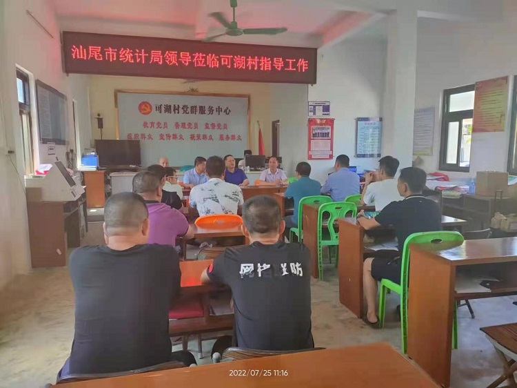 微信图片_20220729145332.jpg
