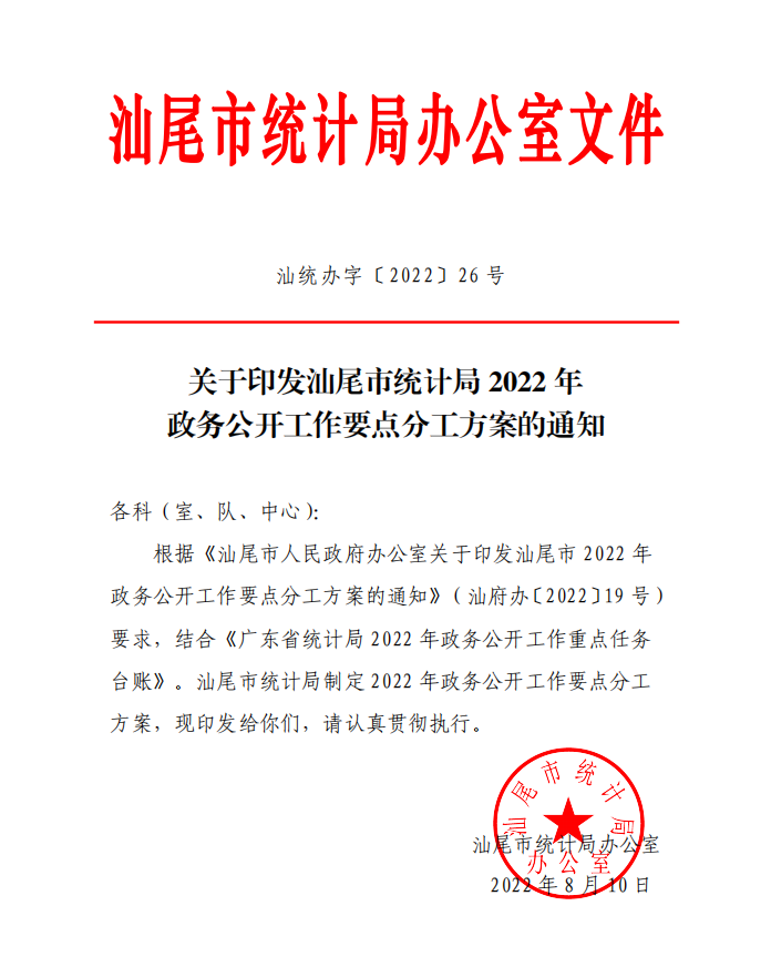 微信截图_20220812103403.png