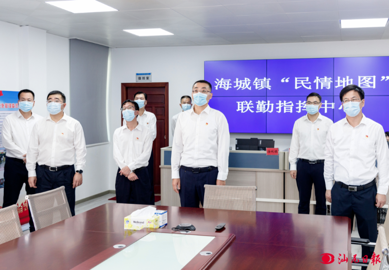 您所在的位置>首页>长者易用专区>政务要闻>市领导林少文,黄志坚