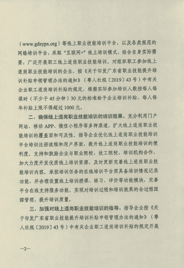 截图01.png