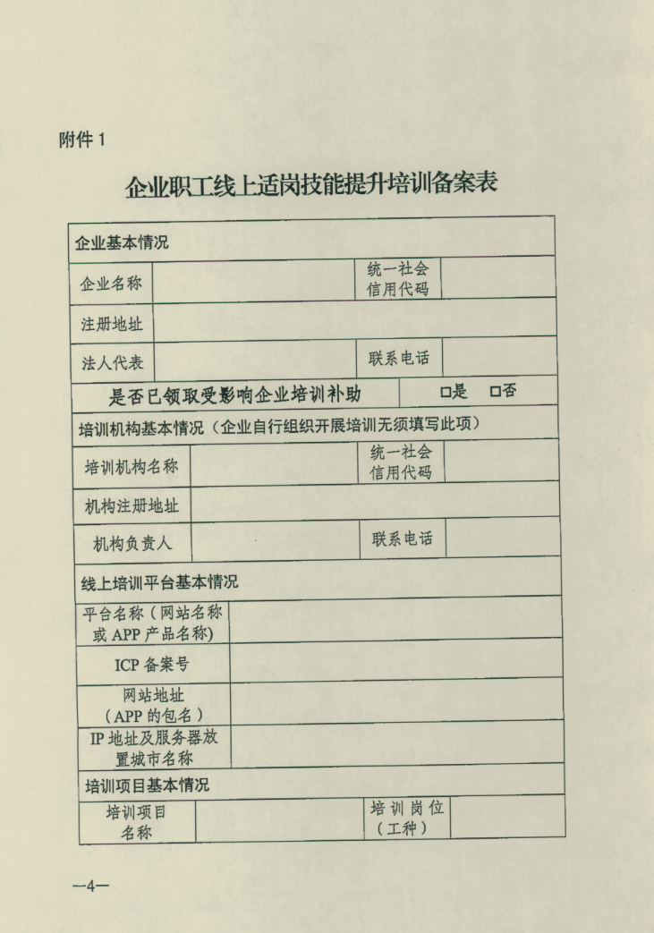 截图03.png