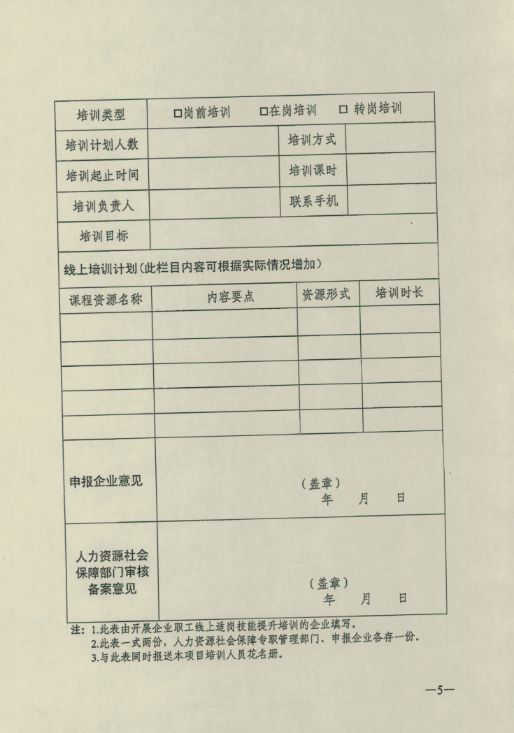 截图04.png