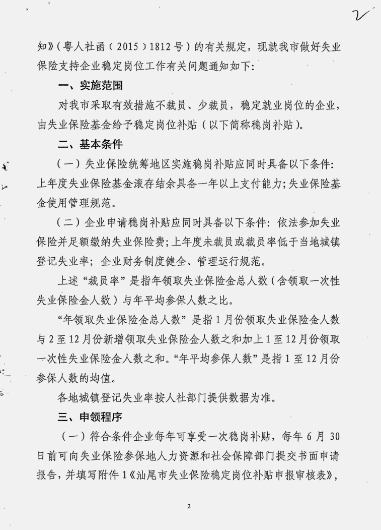 截图07.png