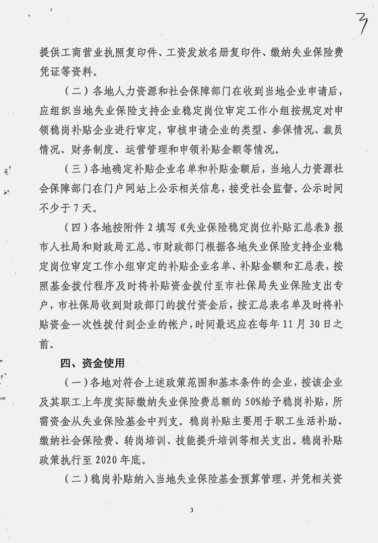 截图08.png