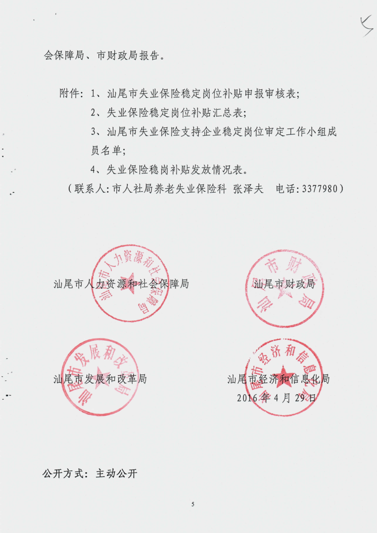 截图10.png