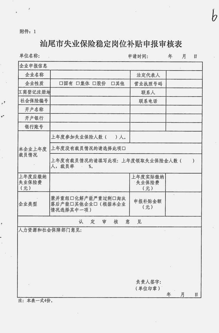 截图11.png