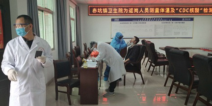 中铁三局组织开展对复工人员的核酸检测