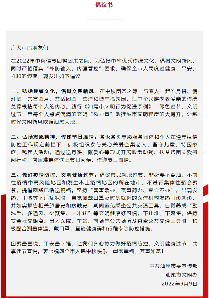 微信截图_20220909203917.png