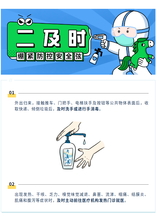 截图-2022年9月13日 17时11分18秒.png