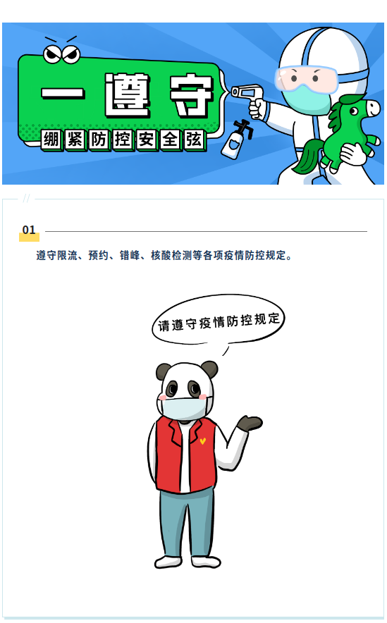 截图-2022年9月13日 17时11分53秒.png