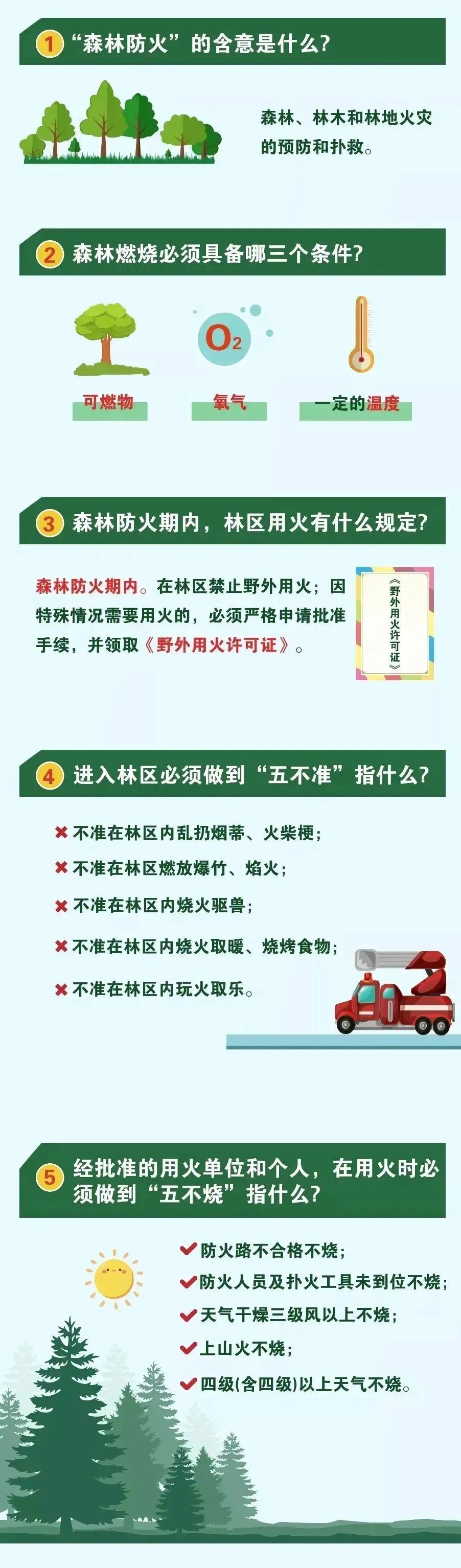 微信图片_20220915151333.jpg