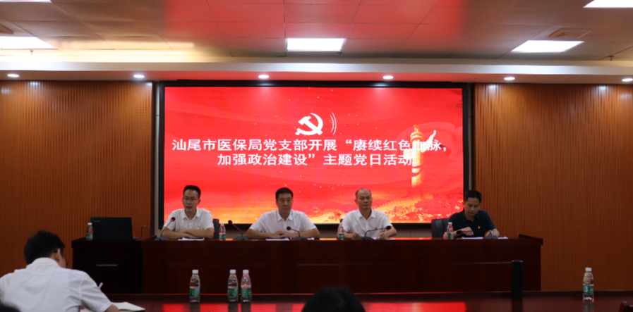 2022.9.23党日活动.jpg