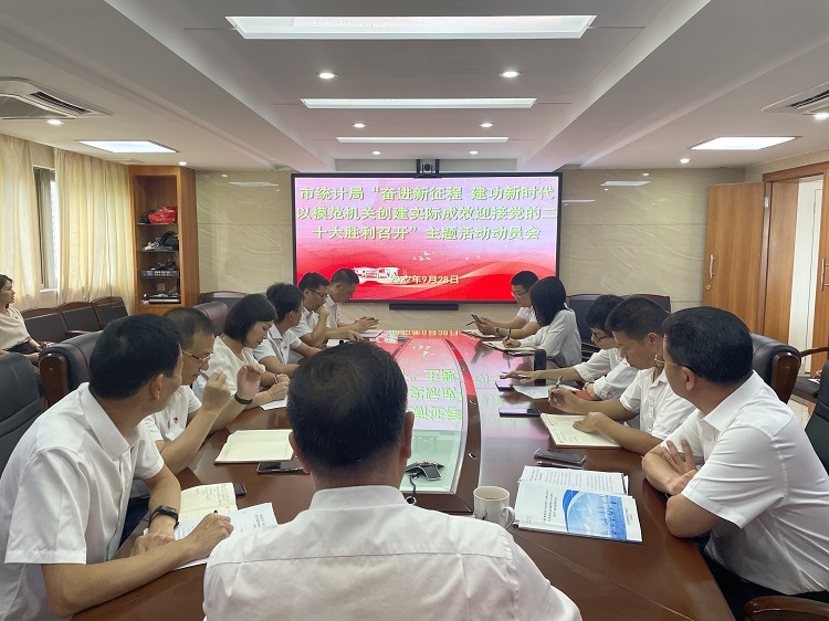 微信图片_20221008092811.jpg