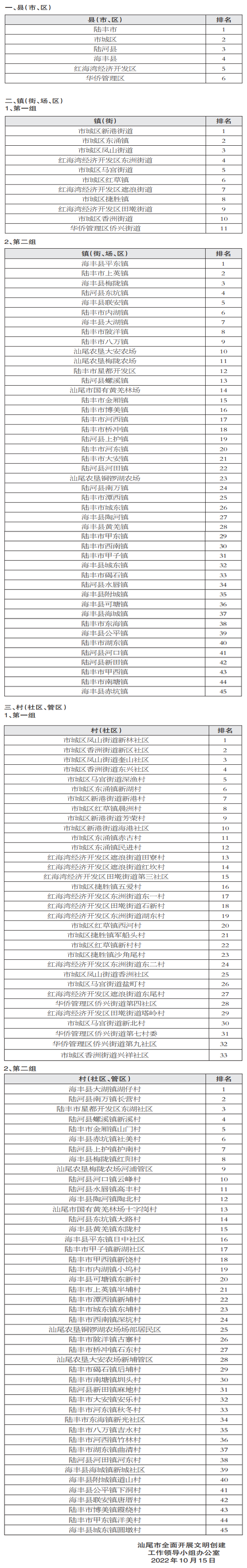 89ac5f3b47cfb2994d82e0bced66_1.0.png