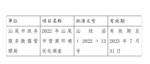 微信截图_20221025165143.png