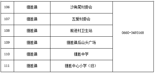 正文图片