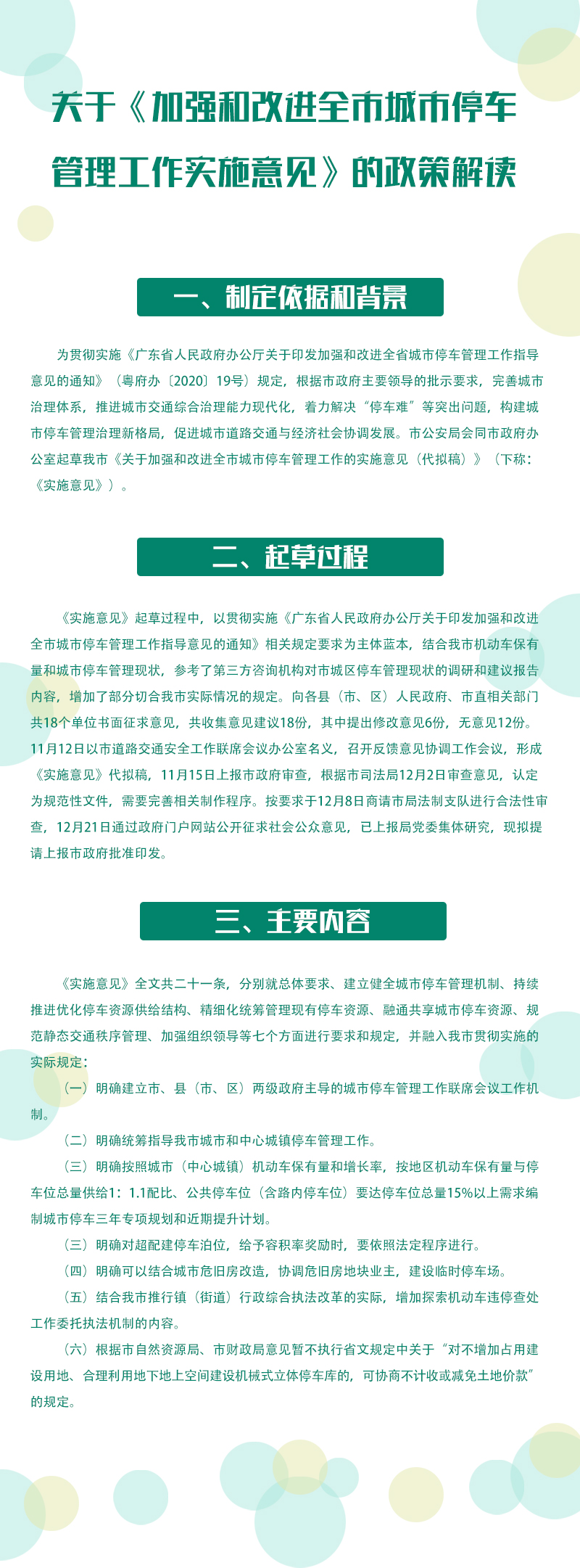 ffa1851ddd999b958770b26e11ffc23.jpg