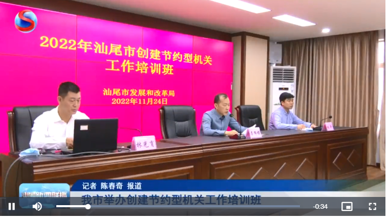 政务微信截图_16705566986205.png