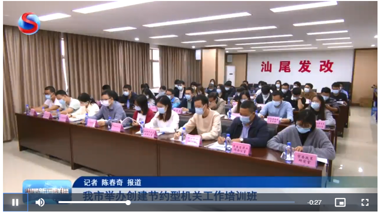 政务微信截图_16705566858748.png