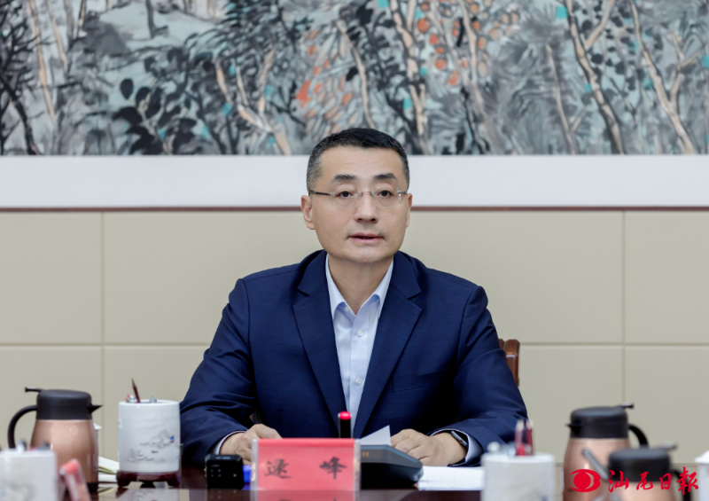 已编辑图片