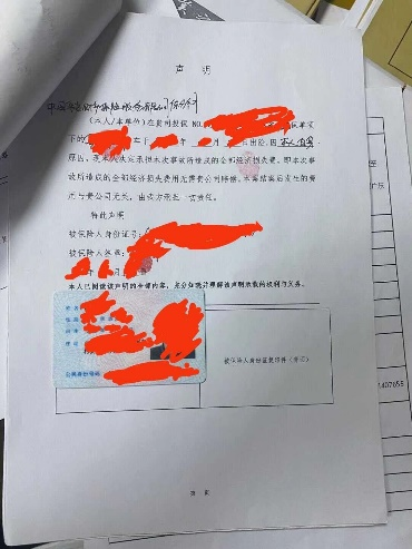 微信图片_20221212182224.png