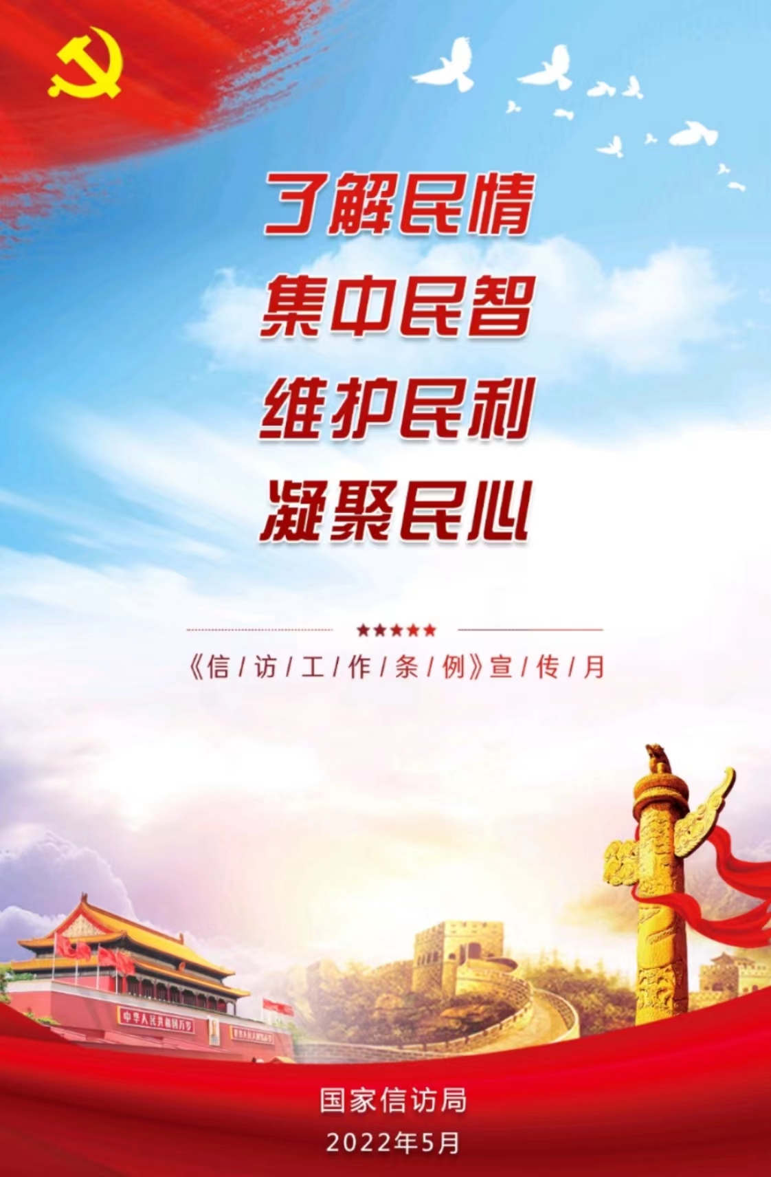 微信图片_20221214144621.jpg