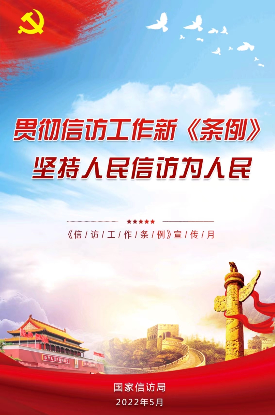 微信图片_20221214144616.jpg