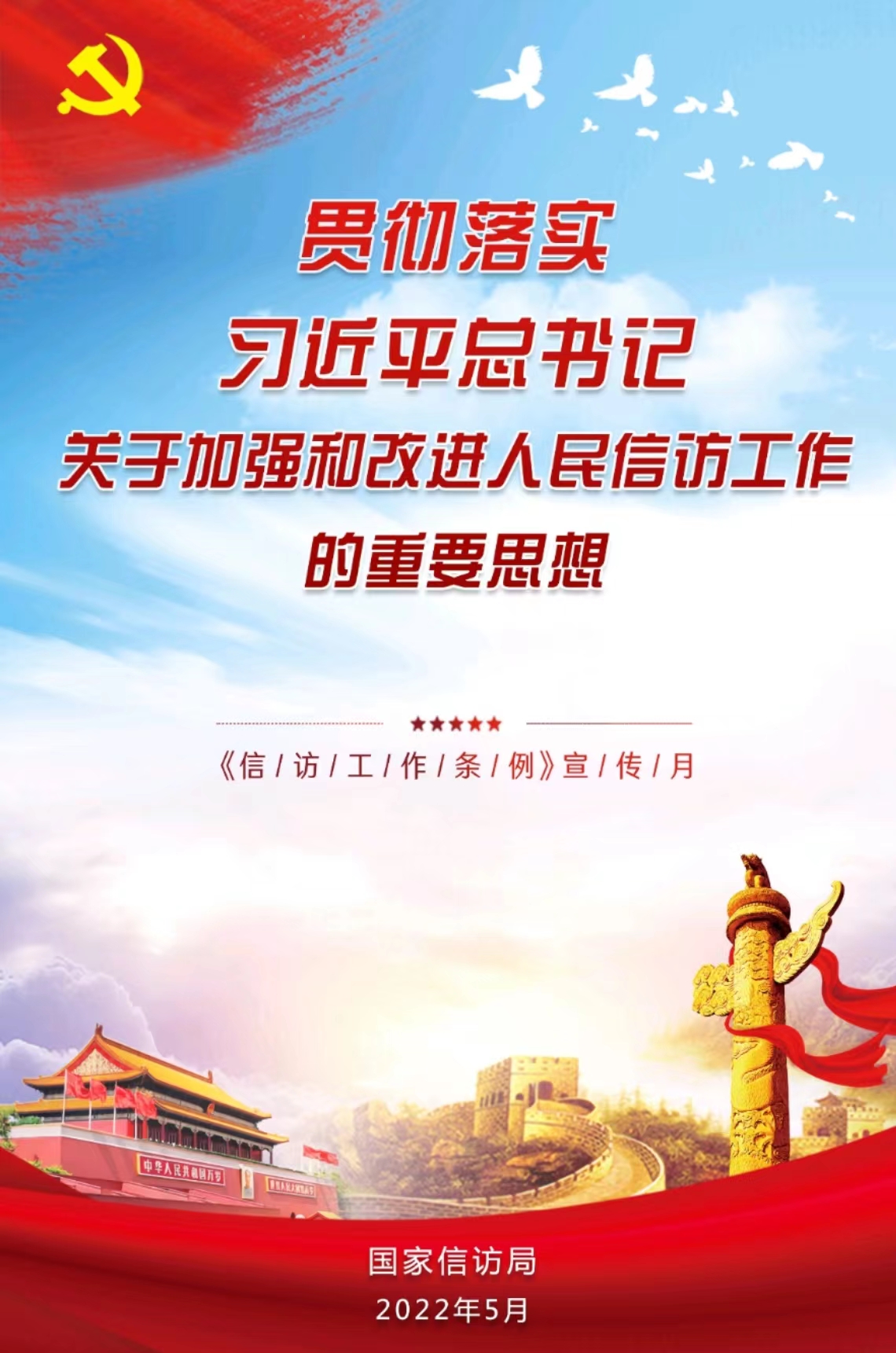 微信图片_20221214144610.jpg