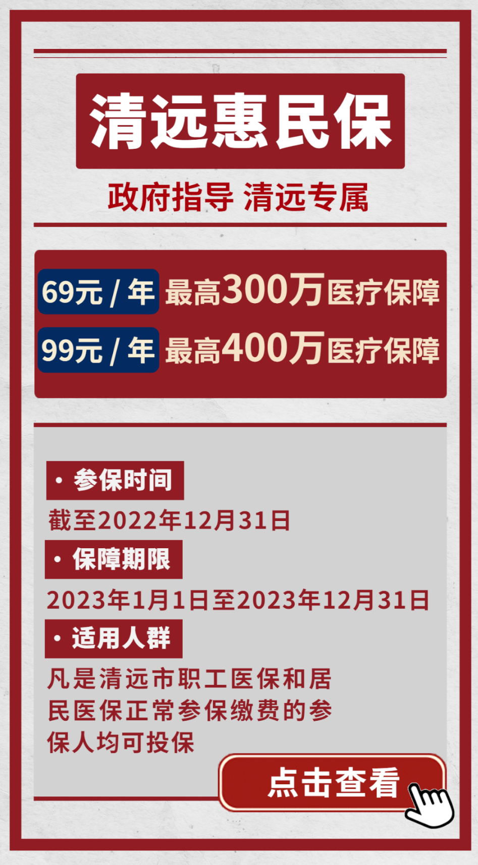 微信图片_20221214145241.png