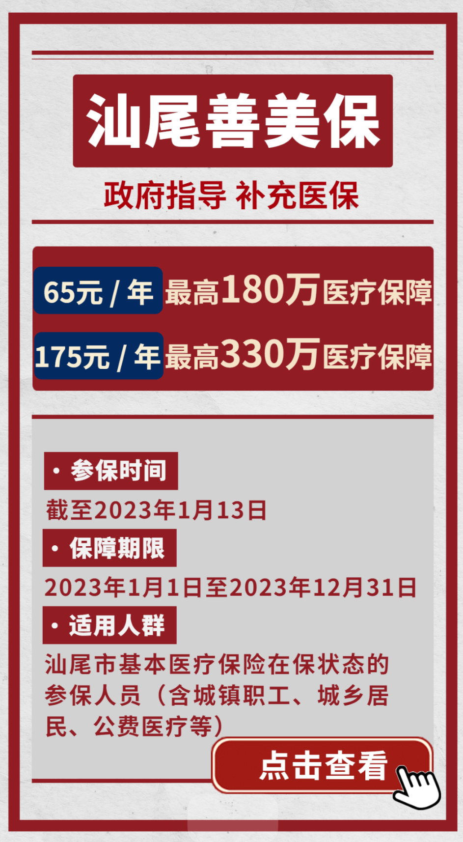 微信图片_20221214145219.png