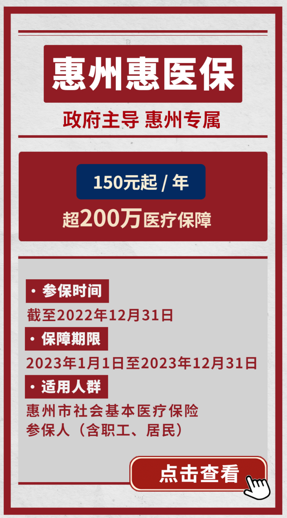 微信图片_20221214145213.png