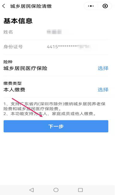 图片7.png