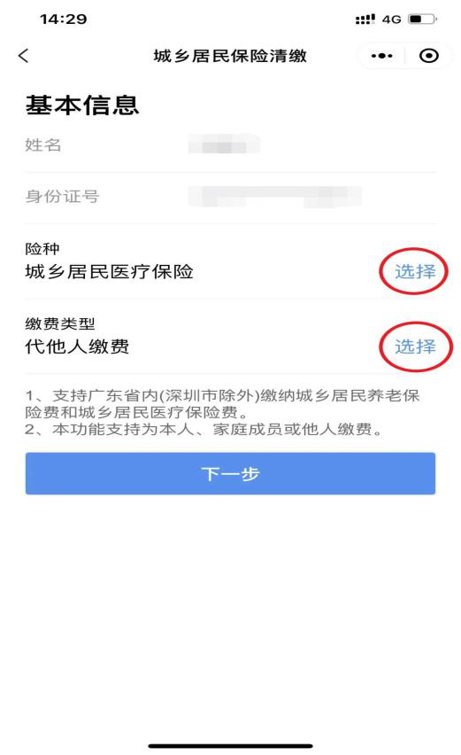 图片10.png