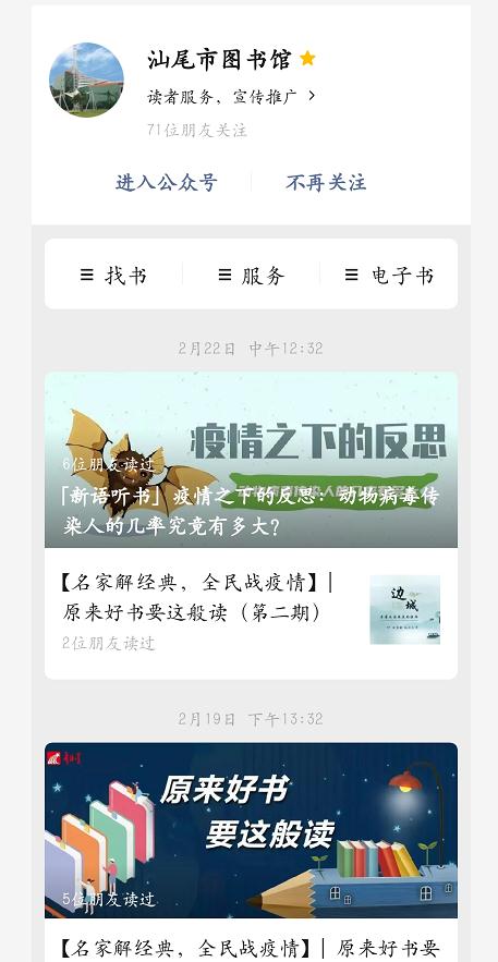 360截图20200225155229242.jpg