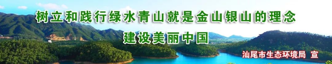 生态环境部、中央文明办组织开展2023年“美丽中国，我是行动者”先进典型宣传推选活动