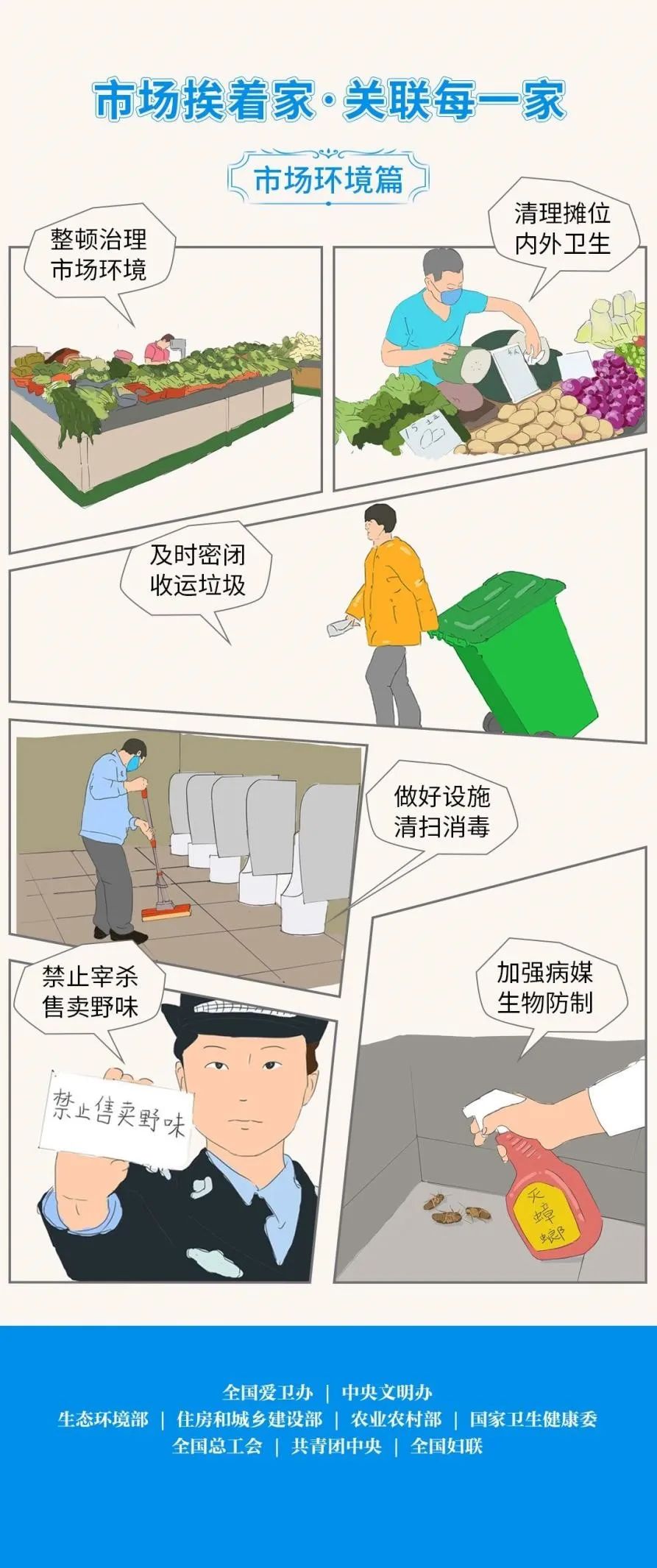 微信图片_20230118174737.jpg