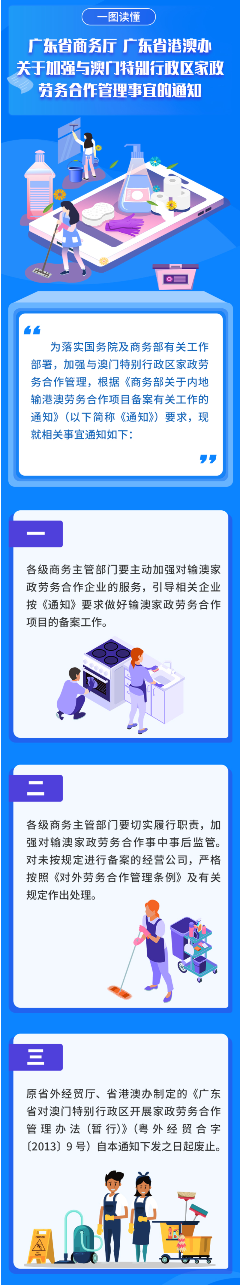 转存图片